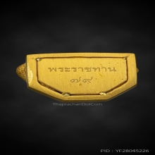 พระนาคปรก๖๐พรรษา #เนื้อทองคำ หมายเลข๗๙