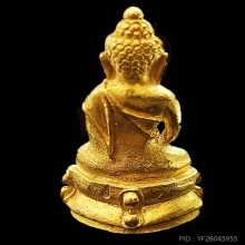 พระกริ่ง สโมสรไลออนส์ เนื้อทองคำ หลวงพ่อคูณปลุกเสก