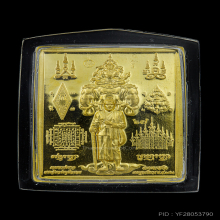 เหรียญแสตมป์พระพุทธชินราช เทพตาปะขาวทองคำ พ.ศ. 2567