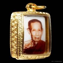 ล็อกเก็ต รุ่นลายเซ็น หลวงปู่โต๊ะ