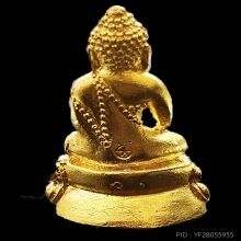 พระกริ่งจีน สองแผ่นดิน เนื้อทองคำ  2537