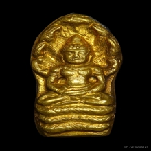 พระอาจารย์หมุน วัดเขาแดงออก