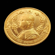 หลวงพ่อสาลีโข เนื้อทองคำ