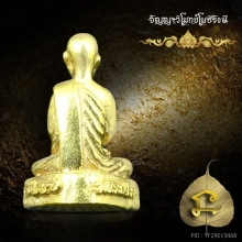 รูปเหมือน หลวงพ่อเพชร อัญญา เนื้อทองคำแท้ จารมือ