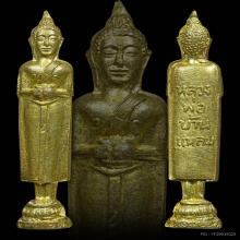รูปเหมือน ลพ.วัดบ้านแหลม เนื้อทองเหลือง ปี2510 จ.สมุทรสงคราม