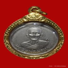 ครึ่งองค์หลังปิดตา หลวงพ่อพรหม ตอก ดอกจันทร์