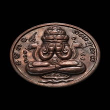 เหรียญปิดตาพังพกาฬ 2532 เครายาว นิยม