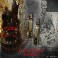 ”เจ้ารัก-เจ้ายม” หลวงพ่อจง วัดหน้าต่างนอก จ.พระนครศรีอยุธยา
