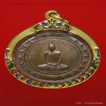 มหาลาภ หลวงพ่อพรหม วัดช่องแค1
