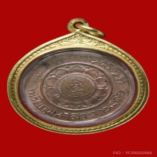 มหาลาภ หลวงพ่อพรหม วัดช่องแค1