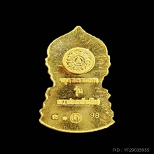 องค์พ่อจตุคามรามเทพ ทองคำ