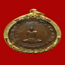 มหาลาภ หลวงพ่อพรหม วัดช่องแค2