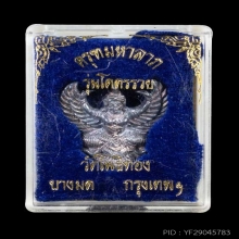 พญาครุฑ อาจารย์วราห์ รุ่นโคตรรวย เนื้อเงิน ปี2537+บัตรสมาคม