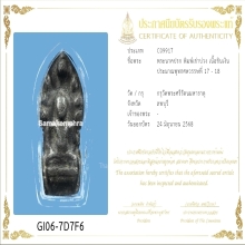 ปรกลพบุรี
