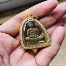 หลวงพ่อมุ่ย (มุ่ย ไม้โท) วัดดอนไร่  ปั๊มรุ่น 1 ปี 2503