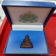 พระกริ่ง 7 รอบ ญสส. เนื้อนวโลหะ วัดบวรนิเวศวิหาร ปี 2540 