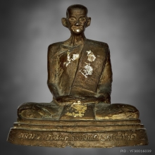 พระรูปเหมือนบูชา หลวงพ่อพรหม หน้าตัก 5 นิ้ว ( ชามเปล )