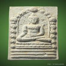 พระพุทธสิหิงค์ รุ่นแรก เนื้อขาว หลักเมืองนครศรีธรรมราช 2530