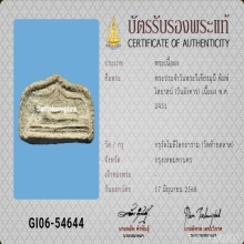 ท้ายตลาด