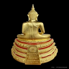 พระประธานยิ้มรับฟ้า รุ่นอนุสรณ์151ปี พ.ศ.2566 5นิ้ว วัดระฆัง