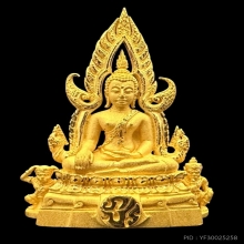 #พระทองคำ.. พระพุทธชินราช ภปร.  ปี 48 รุ่นแรก