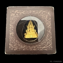 #พระทองคำ.. พระพุทธชินราช ภปร.  ปี 48 รุ่นแรก