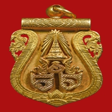เหรียญทองคำ ร.6 งานฉลุแปะ หลังจาร