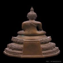 พระบูชา3นิ้วหลวงพ่อวัดไร่ขิงเนื้อทองเหลืองเก่าแห้งจัดสภาพสวย