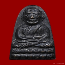 พระหลวงปู่ทวด วัดช้างให้ หลังหนังสือเล็ก ปี 2505