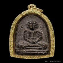พระผงรุ่นแรกหลวงปู่สุข วัดโพธิ์ทรายทอง  เนื้อดำ
