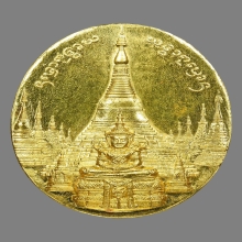 เหรียญพระมหาธาตุเจดีย์ 12 ราศี เนื้อทองคำ  ปี 2547