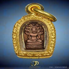 พระนาคปรกใบมะขามรุ่นแรก หลวงพ่อเกษม