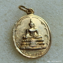 เหรียญ หลวงพ่อวัดไร่ขิง จ.นครปฐม ปี 2516 พิมพ์เล็ก กะไหล่ทอง