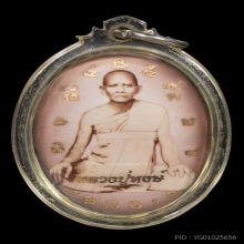 ล็อกเก็ตซีเปียร์หลวงปู่หงษ์ พรหมปัญโญ ชุดพิเศษ 