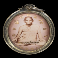 ล็อกเก็ตซีเปียร์หลวงปู่หงษ์ พรหมปัญโญ ชุดพิเศษ 
