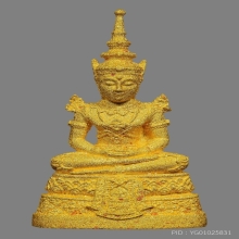พระแก้วมรกต เนื้อทองคำ ปี 2539 สรรพสามิต 