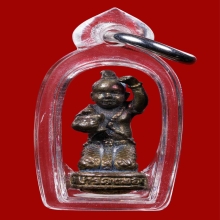 กุมารทอง(คงทอง)หลวงปู่หงษ์ เนื้อนวะฤทธิ์ ปี2543