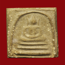 พระสมเด็จเผ่าวัดอินทรวิหารปี2495พิมพ์อกร่อง