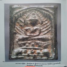 พระหลวงปู่ศุข วัดปากคลองมะขามเฒ่า ชัยนาท