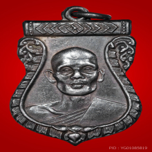 หลวงพ่อม้วน วัดไทร นครปฐม