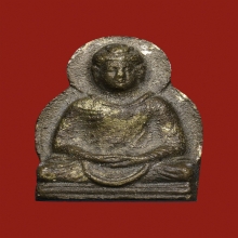 เหรียญหล่อพระคันธราช สมเด็จพระสังฆราช(เเพ)วัดสุทัศน์ 2484