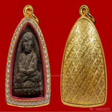 พระหลวงพ่อทวด รุ่นแรกปี 2497 เนื้อว่าน พิมพ์ใหญ่ B