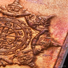 เหรียญสแตมป์กรรมการกะหลั่ยนาค สวยมาก