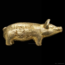 หมูมหาลาภ(ปลดหนี้) หลวงปู่หงษ์ พรหมปัญโญ ปี2541