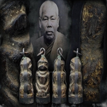 ลิงไม้แกะหลวงพ่อดิ่ง วัดบางวัว