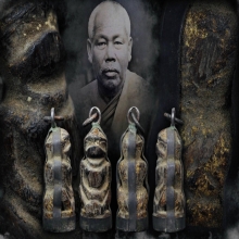 ลิงไม้แกะหลวงพ่อดิ่ง วัดบางวัว