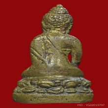 พระกริ่งบัวรอบ วัดบวร นายควง ปี 2488 สวยดับเบิ้ลแชมป์