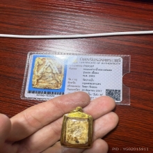 พระผงของขวัญวัดปากน้ำรุ่น1