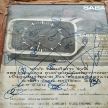ภาพหลวงปู่โต๊ะ หลังจารยันต์ตรีนิสิงเห
