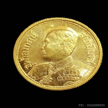 หลวงพ่อเกษม เหรียญ ร.5 เนื้อทองคำ 